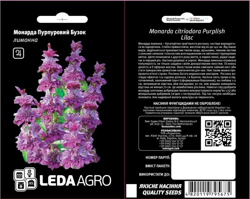 2118527698_w640_h640_monarda-purpurovij-buzok