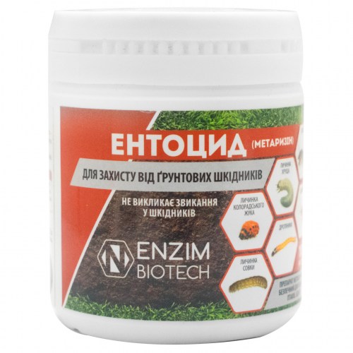 2909432451_bioinsektitsid-entotsid-100