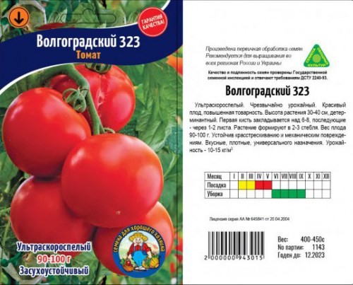 Томат Волгоградский 323