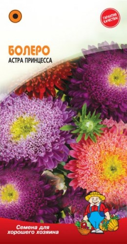 АСТРА БОЛЕРО
