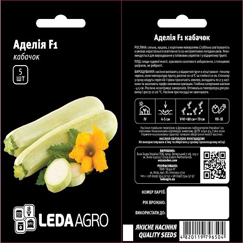 adeliya