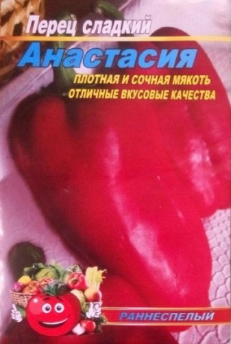 Перец Анастасия