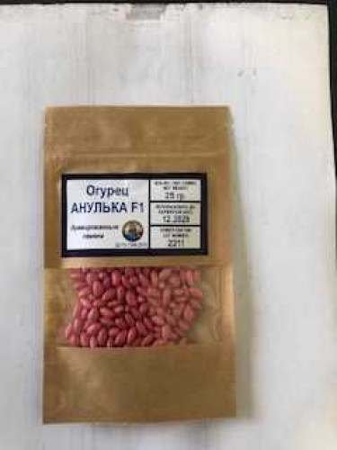 anulka6