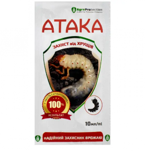 ataka10ml