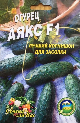 Огурец Аякс F1
