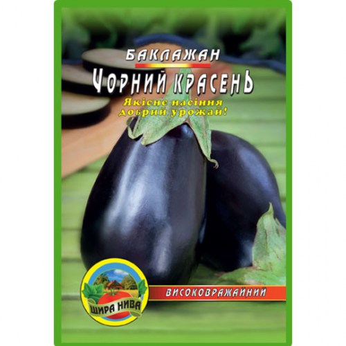 Баклажан Черний Красень