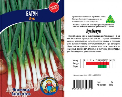 БАТУН – 700-900