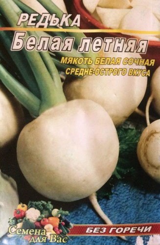 belaya