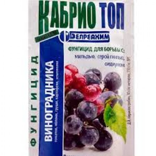 Ридомил Голд(гранула) 50гр