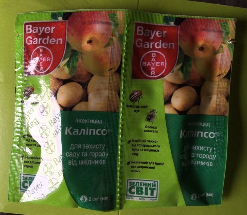 Калипсо Bayer 2мл
