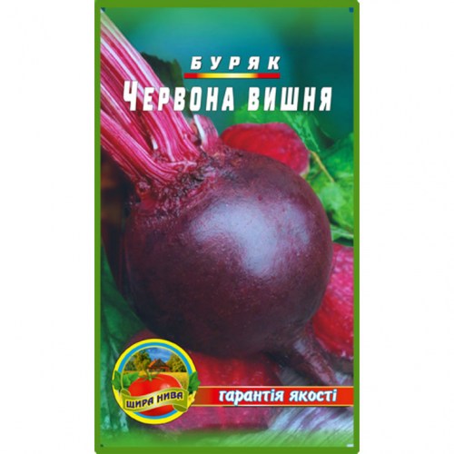 Буряк Червона вишня 10гр