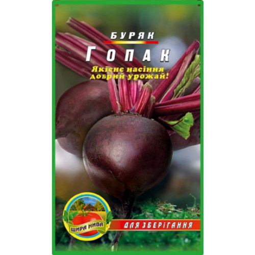 Буряк Гопак 10гр