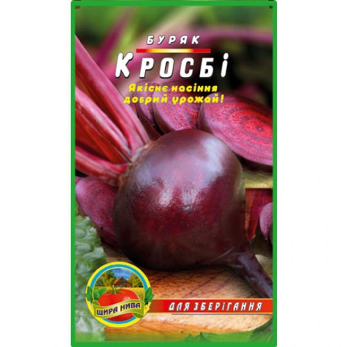 Буряк Кросбі 10гр