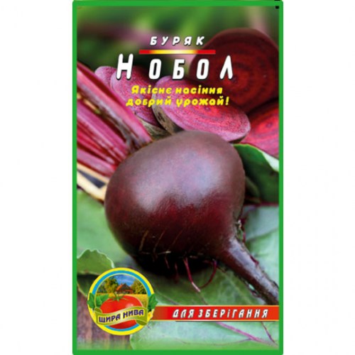 Буряк Нобол 10гр
