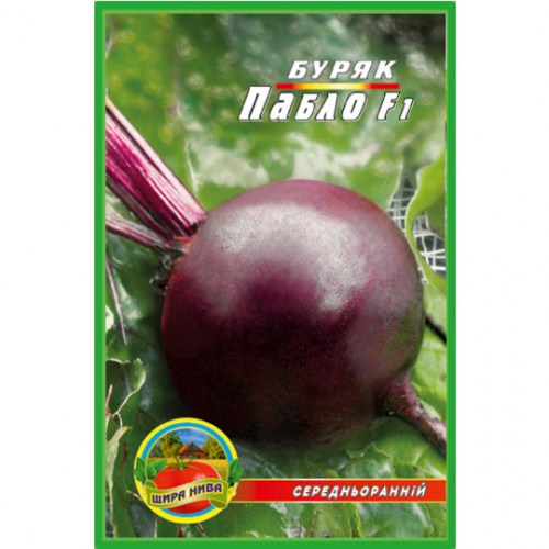 Буряк Пабло 10гр