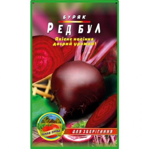 Буряк Ред булл 10гр