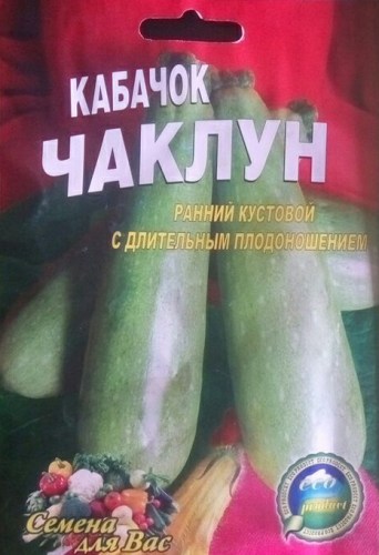 chaklun8