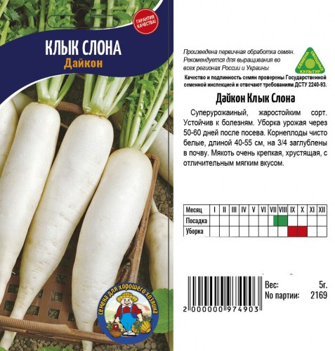 Бархатцы Кармен