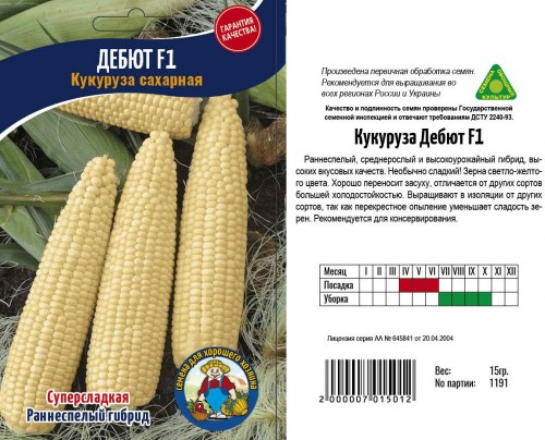 Кукуруза Дебют F1