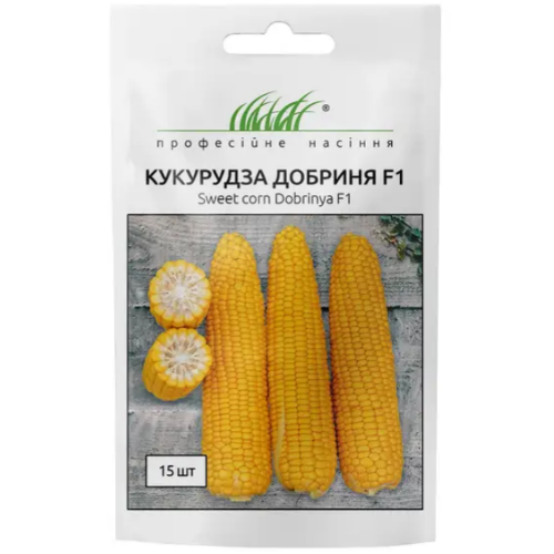Кукурудза Добриня F1 15шт