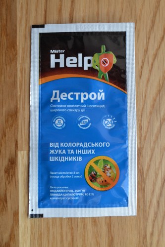 Help Дестрой  3мл