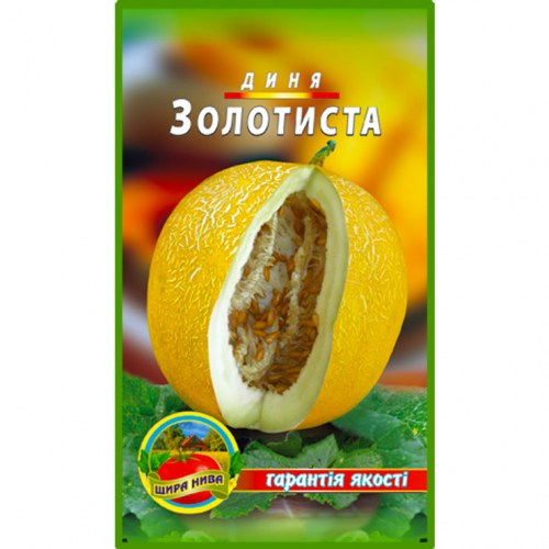 Диня Золотиста
