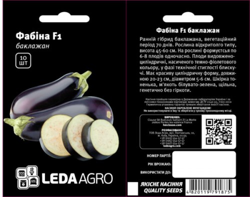fabina-f1