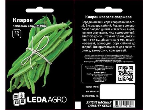 fasol-sparzheva
