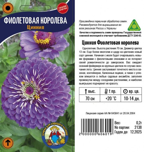 fotoshop20180918_134317