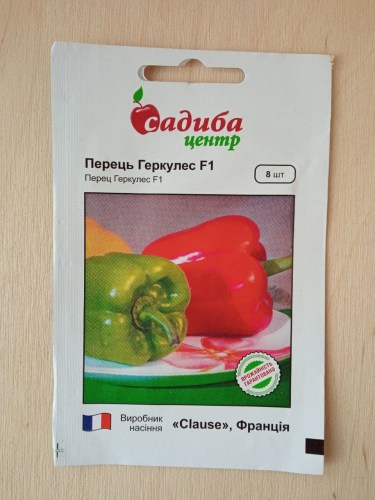 gerkules1