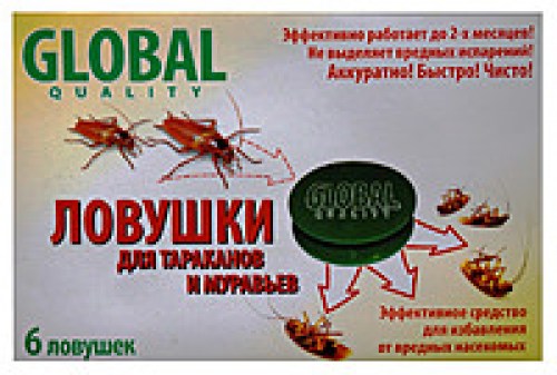 Глобал ловушка 6шт