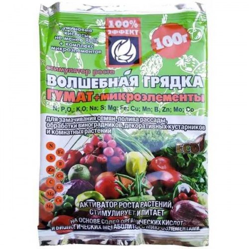 ГУМАТ 400ГР	