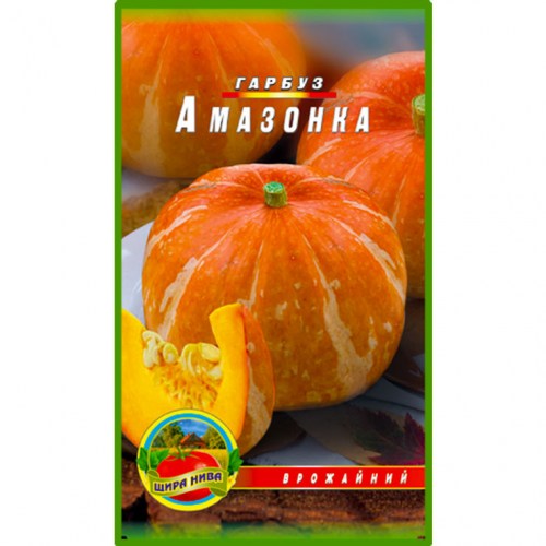 Гарбуз Амазонка