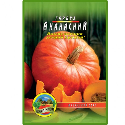 harbuz-ananasnyj