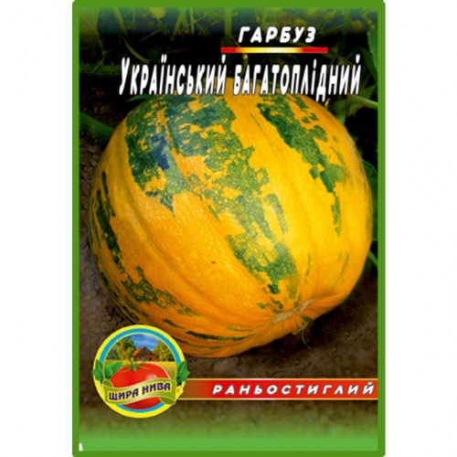 harbuz-ukrainskyj-bahatoplidnyj