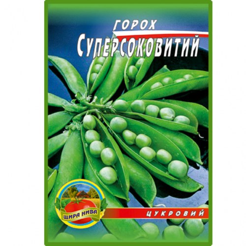 Горох Суперсоковитий