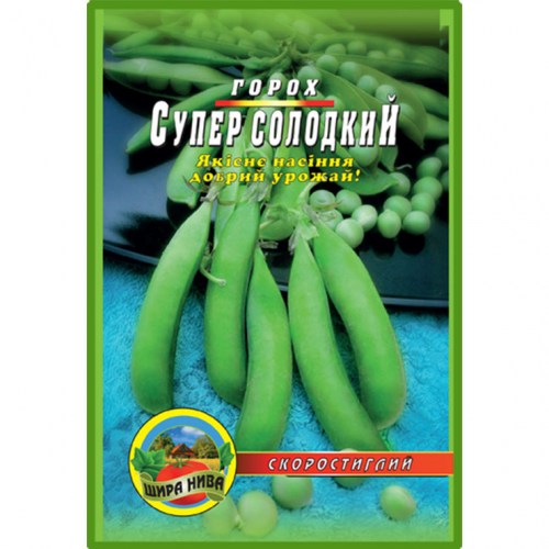 Горох Суперсолодкий