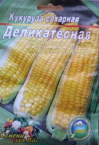 Кукуруза Деликатесная