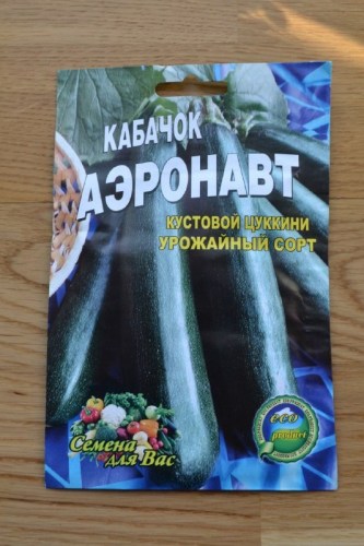Кабачок Аэронавт