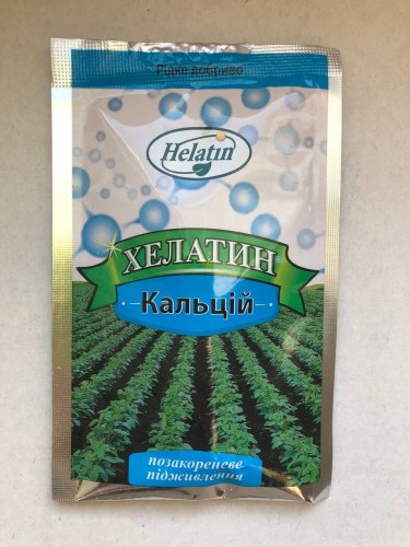 kaltsij