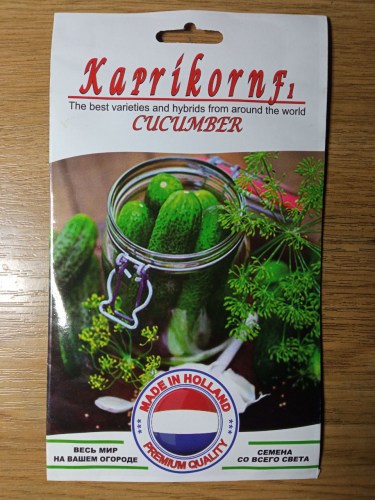 kapri