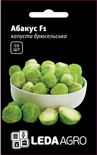 kapusta-bryusselskaya