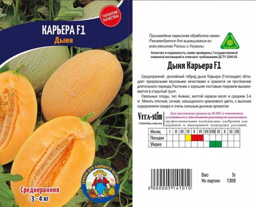 karera7