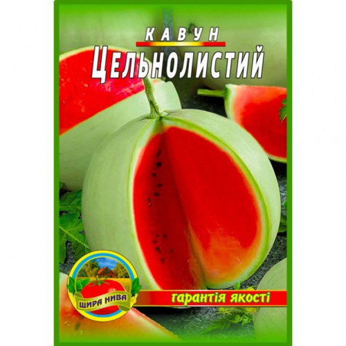 Кавун Цельнолисний