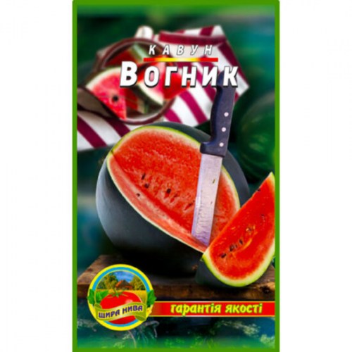 Кавун Огонек