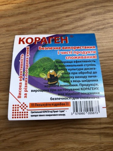 koragen