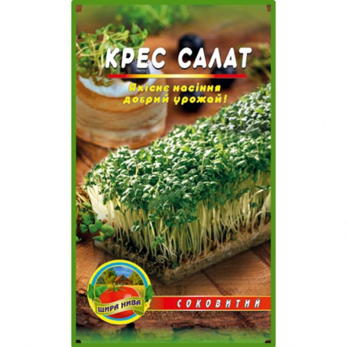 Крес Салат - 2гр.