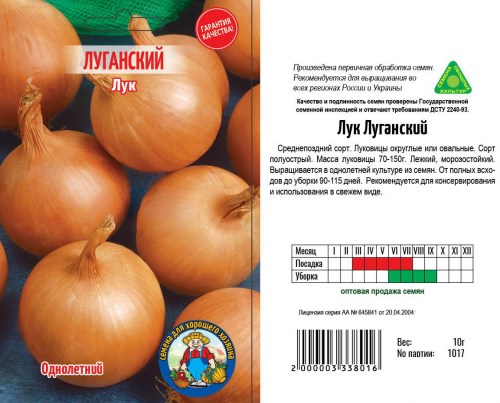 luk-luganskij4