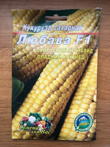 Кукуруза Любава