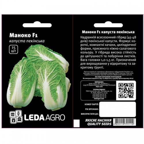 manoko-f1_(167x133-35z84)-800x800